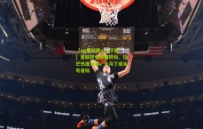 【pg模拟器app下载】曼联转会策略转向，拉芒热度消退，大马丁成头号目标