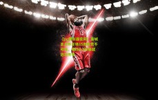 【pg模拟器官网】曼城足总杯主场15连胜势不可挡，场均4.3球铸就进攻传奇