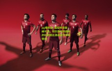 pg模拟器_英超榜首巅峰对决，切尔西与阿森纳的伦敦德比激战改写争冠格局