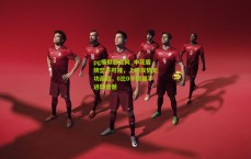 pg模拟器官网_申花盾牌坚不可摧，上港攻势无功而返，0比0平局留下进球遗憾