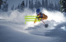 pg模拟器在线试玩|伦纳德哈登演绎绝妙二人转 罚球线中投终结比赛悬念