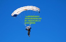 【pg模拟器在线试玩】足协杯另类齐鲁德比点燃战火 泰山队矢志第三次击溃武汉迎晋级