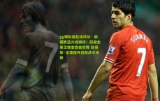 pg模拟器在线试玩：新疆男篮火线换将！前掘金锋卫理查德森空降 路易斯·金遭裁开启新战术周期