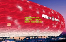 pg模拟器在线试玩-弗兰克语出惊人，罗梅罗该踢前锋！战旧主誓言必胜