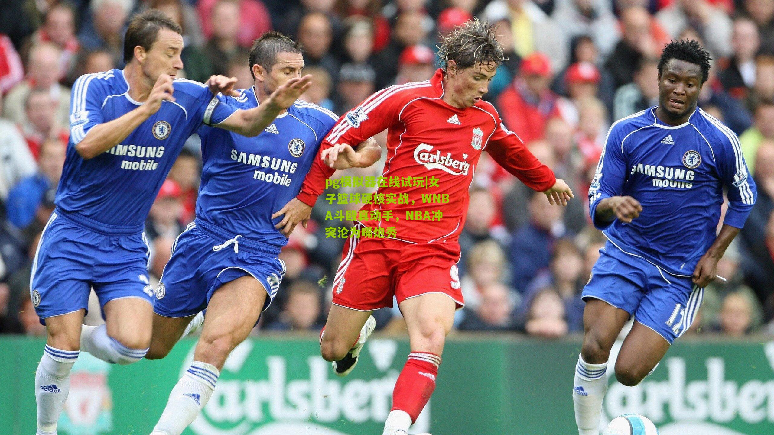 女子篮球硬核实战，WNBA斗殴真动手，NBA冲突沦为嘴炮秀